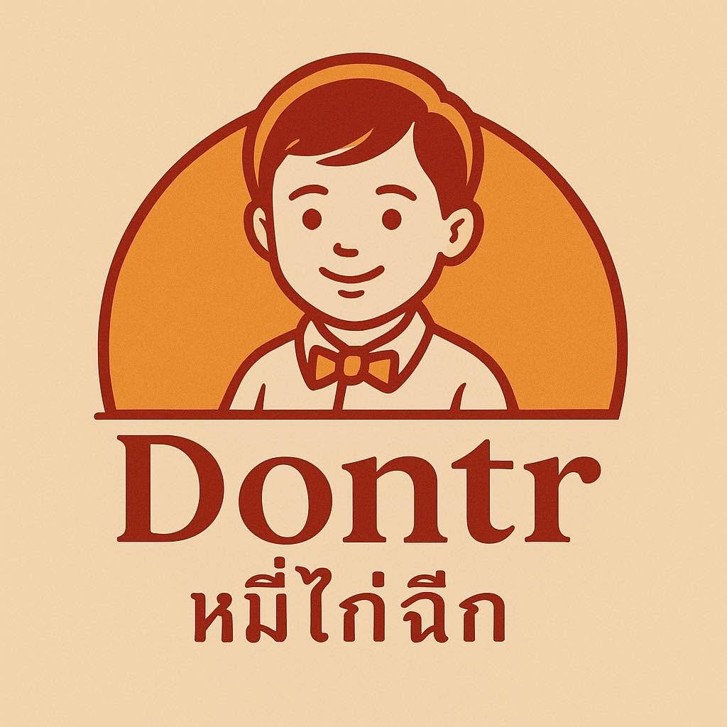 Dontr หมี่ไก่ฉีก